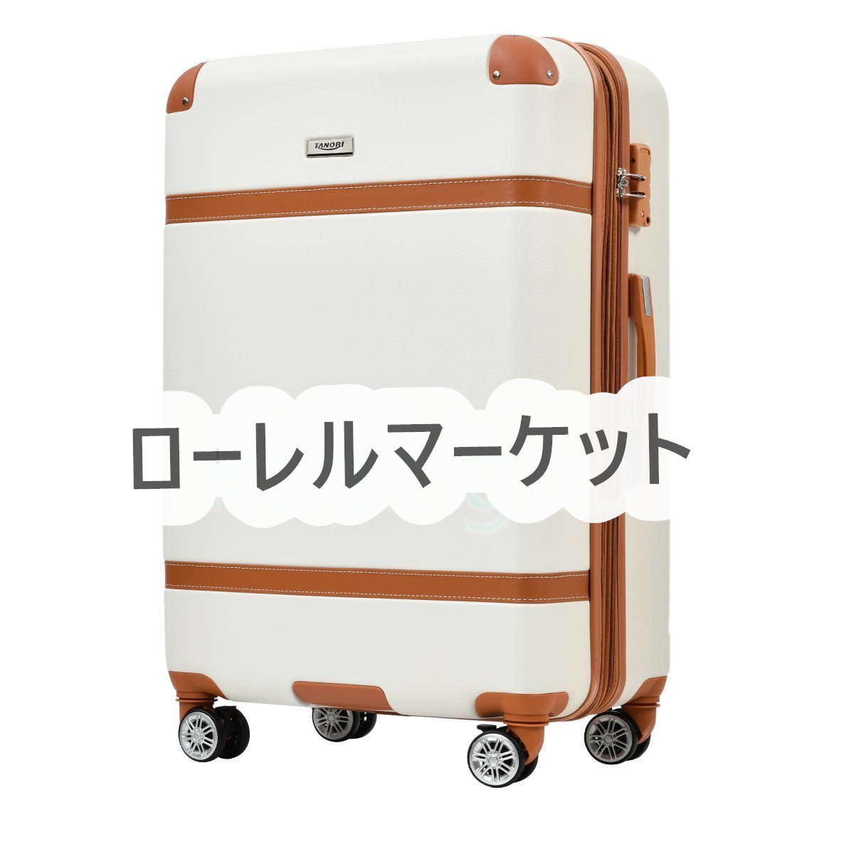 送料無料(北海道/沖縄離島除く) スーツケース Sサイズ キャリーバッグ ストッパー付き 容量拡張機能 TSAロック搭載 1日?3日用 小型 BZ065D