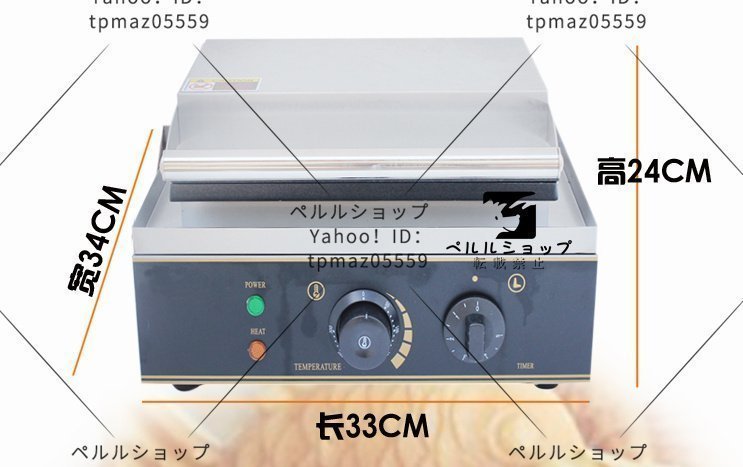 焼き 電熱 たい焼き 魚の形 業務用/厨房機器/飲食店/店舗用品 焼き 電熱 たい焼き 魚の形 業務用/厨房機器/飲食店/店舗用品