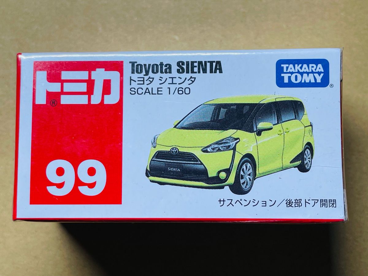 トミカ No.99  トヨタ シエンタ