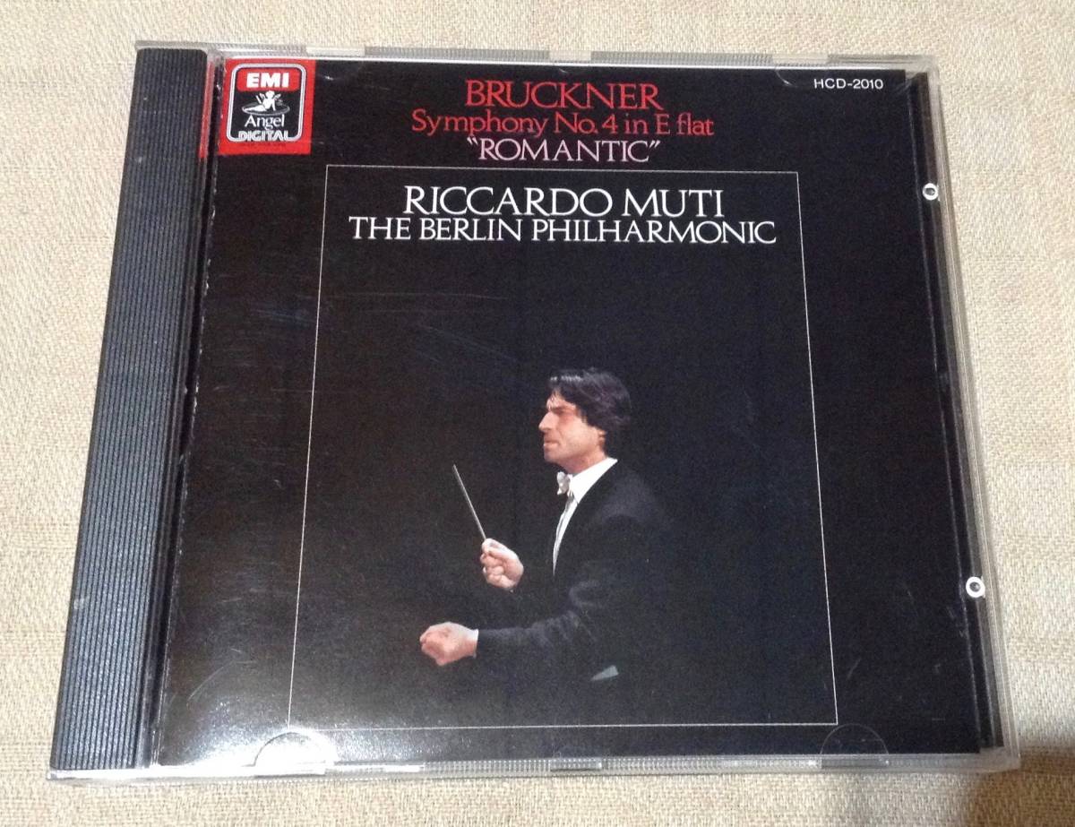 「ブルックナー：交響曲第4番 ロマンティック」ムーティ/ベルリン・フィル/東芝EMI初期国内盤(HCD-2010)_画像1