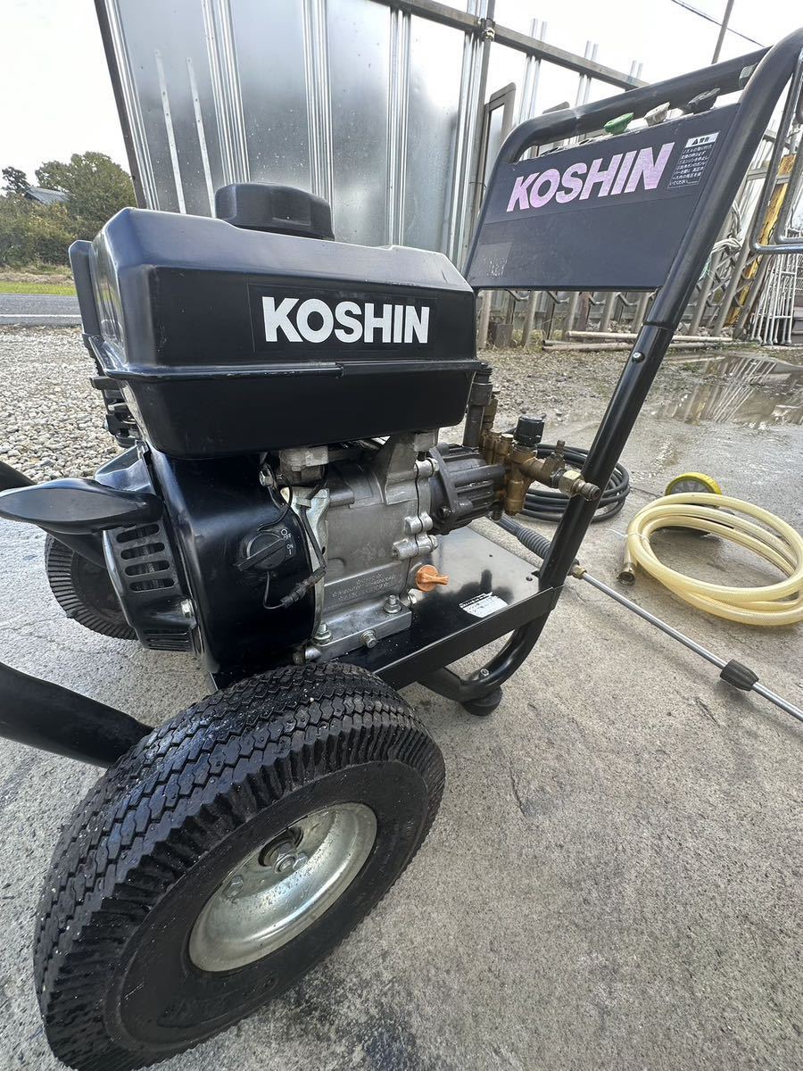 KOSHIN Koshin engine type high pressure washer [ animation equipped ]