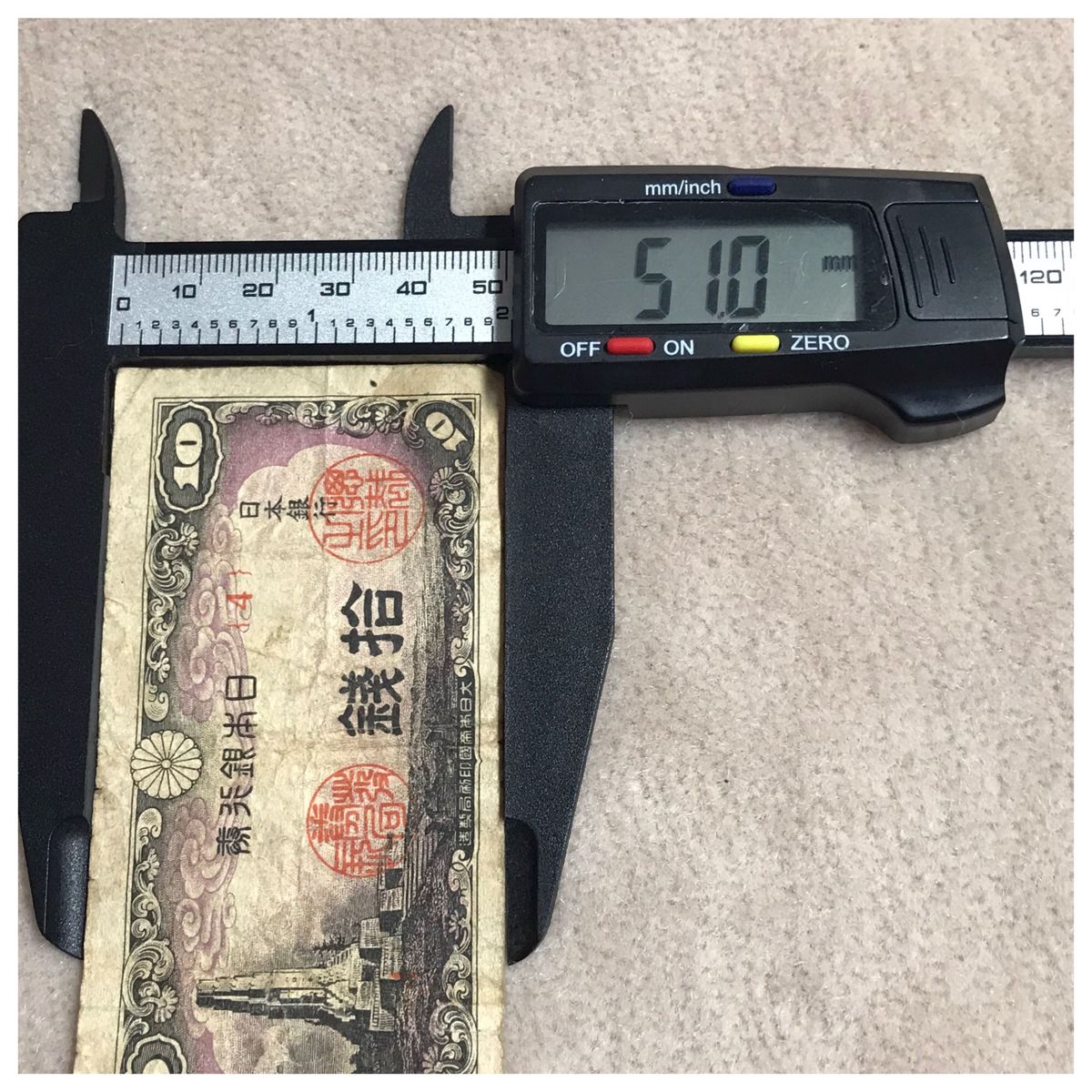 日本銀行券10銭 八絋一宇10銭 並品 6点セット《#475YKSHF》価格相談X