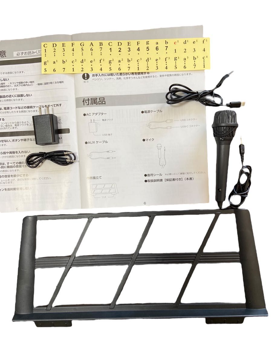 極美品 夢グループ ガイド機能付き 電子ピアノ TSP-670D 極美品 夢グループ ガイド機能付き 電子ピアノ TSP-670D