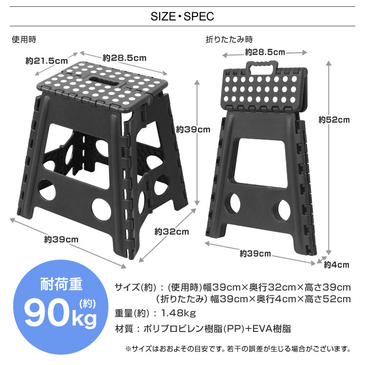 [L size black ] step‐ladder folding scaffold withstand load 90kg step‐ladder folding step pcs stool stepladder chair compact 