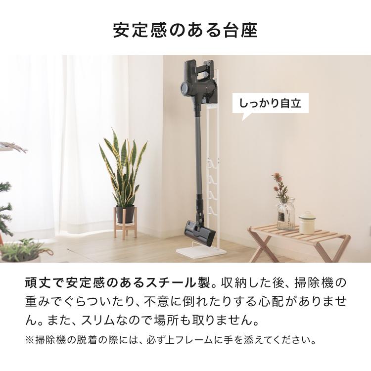 クリーナースタンド 掃除機 スタンド dyson DC74 V15 トルネオ iT 対応 スリム タワー型 自立式収納 おしゃれ ブラック_画像6