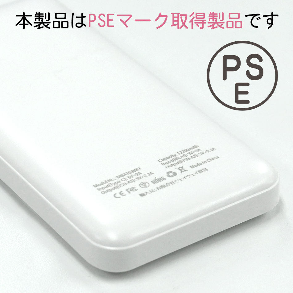 【ホワイト】送料無料 2台同時 急速充電 モバイルバッテリー 大容量 12800mAh 薄型 PSE認証 iPhone iPad Android 白_画像9