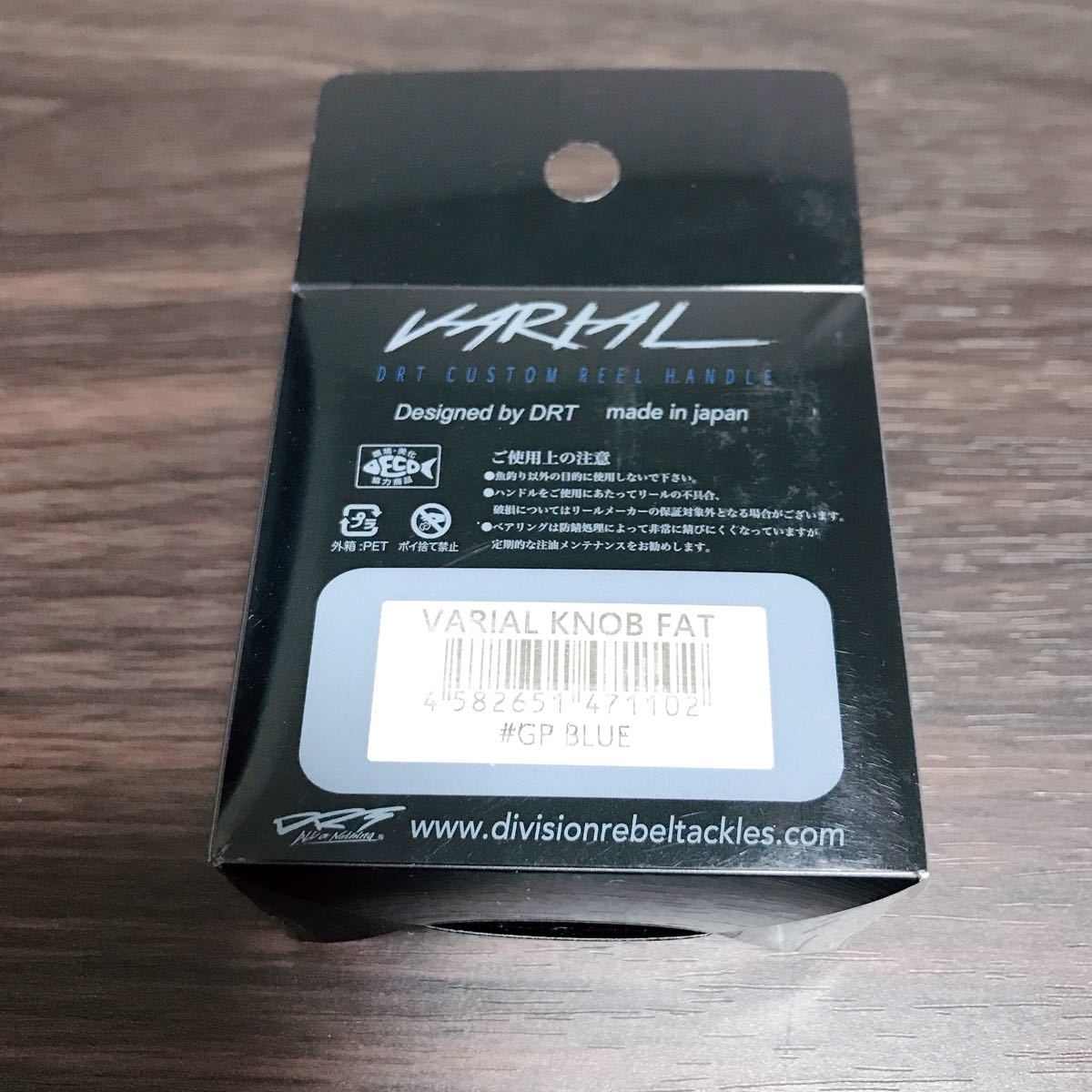 【新品未開封】入手困難　DRT バリアル ノブ KNOB ファット　＃GP BLUE 1個_画像2