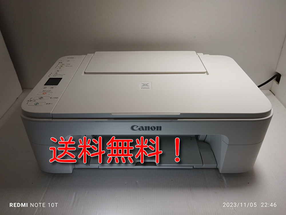 【即購入OK】Canon プリンターPIXUS TS3130S_画像1