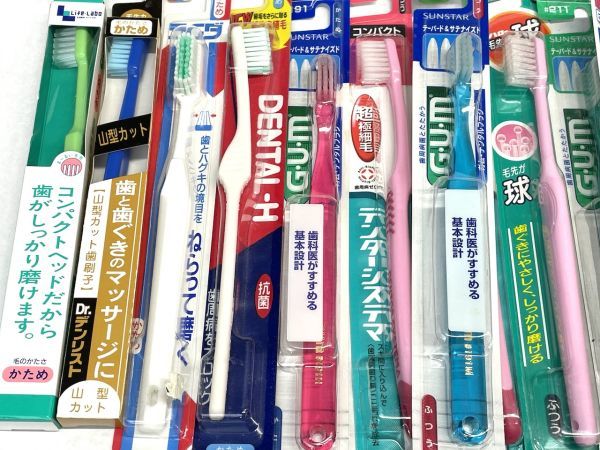 【B310】新品 大量 まとめ売り 歯ブラシ 42点セット 歯磨き デンタルケア GUMなど_画像7
