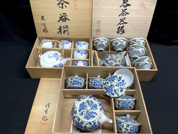 【B710】茶器揃 まとめて3箱セット 有田焼 嬉祥窯 番茶器 清秀 特選 光峰 急須 湯呑 共箱付き b_画像1