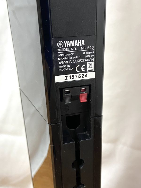 【B618】手渡し可 音出し確認済み YAMAHA ヤマハ 5.1chスピーカー NS-PA40[NS-SW40/NS-F40/NS-B40/NS-C40] スピーカーシステム 音響機器_画像6