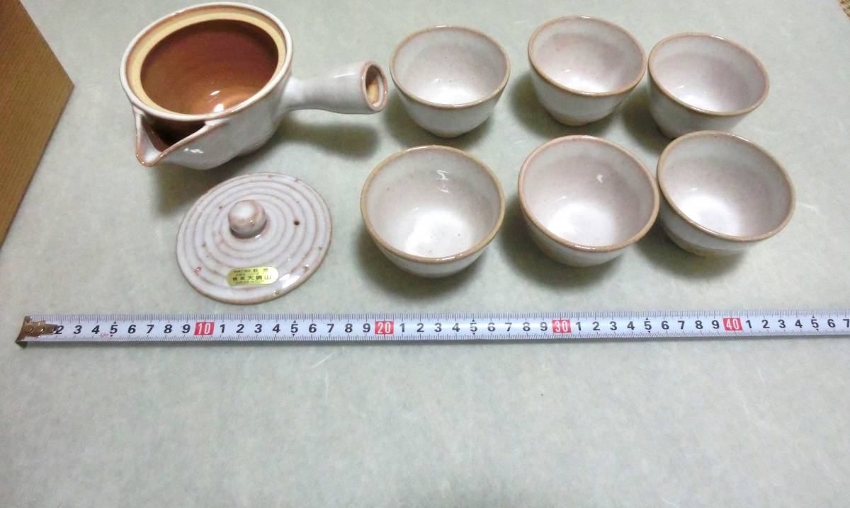 萩焼　茶器　湯呑セット　未使用　古い_画像5