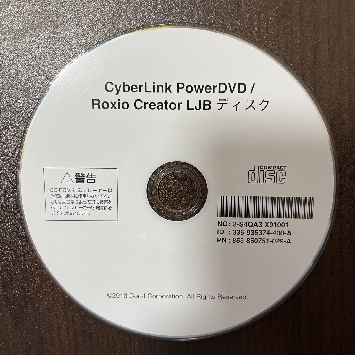 NEC再セットアップ用ディスク1Windows8.1 Pro 64bitWindows7 Pro32bit V****/D-H V***M/X-H V***T/X-H V***L/X-H V****/L-H V***L/A-H