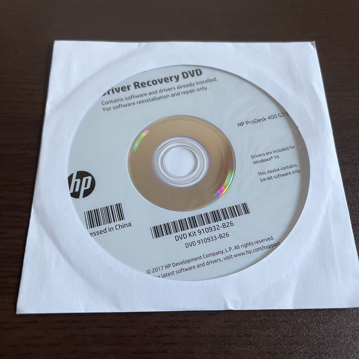 ★未開封品★HP ProDesk 400 G3 DM (Windows10 64bit) DVD リカバリーディスク2枚セット最速発送対応