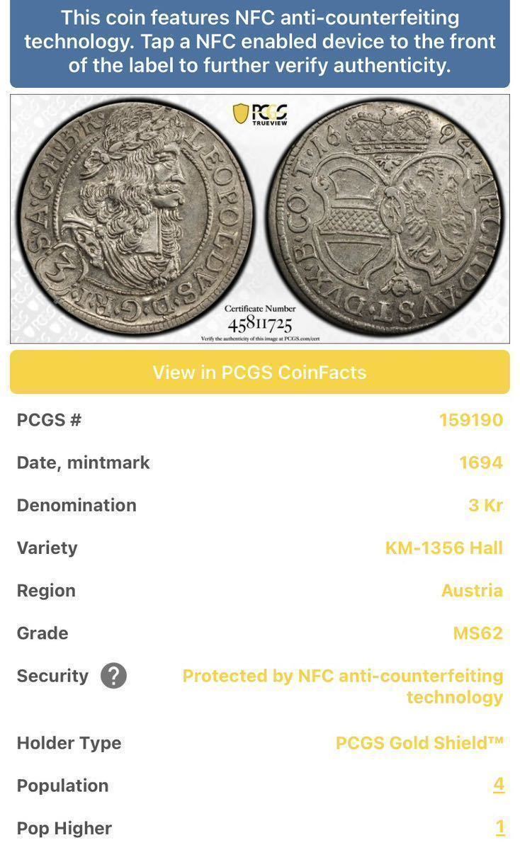 レオポルト1世　神聖ローマ帝国　1694年　銀貨　MS62 PCGS　オーストリア　3クロイツァー　アンティークコイン_画像6