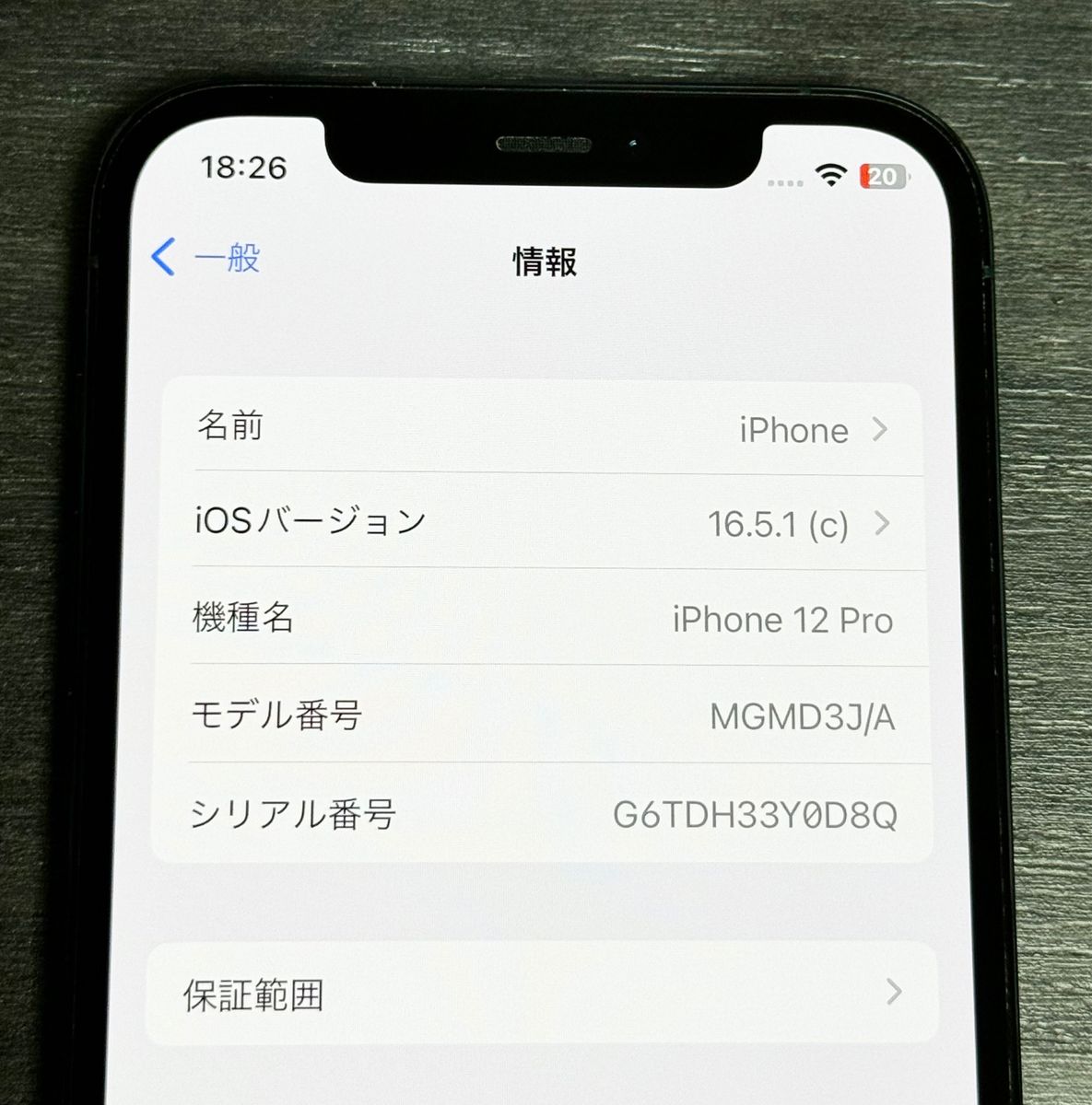 iPhone12PRO(256GB)SIMフリー版/パシフィックブルー abitur.gnesin