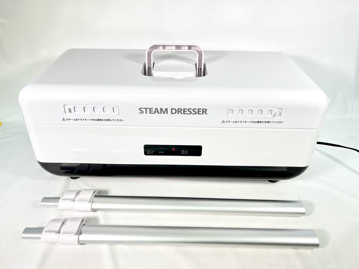 [ secondhand goods ][ dry operation verification ending ]aru fax Koizumi steam dresser ASD-1201 dresser 
