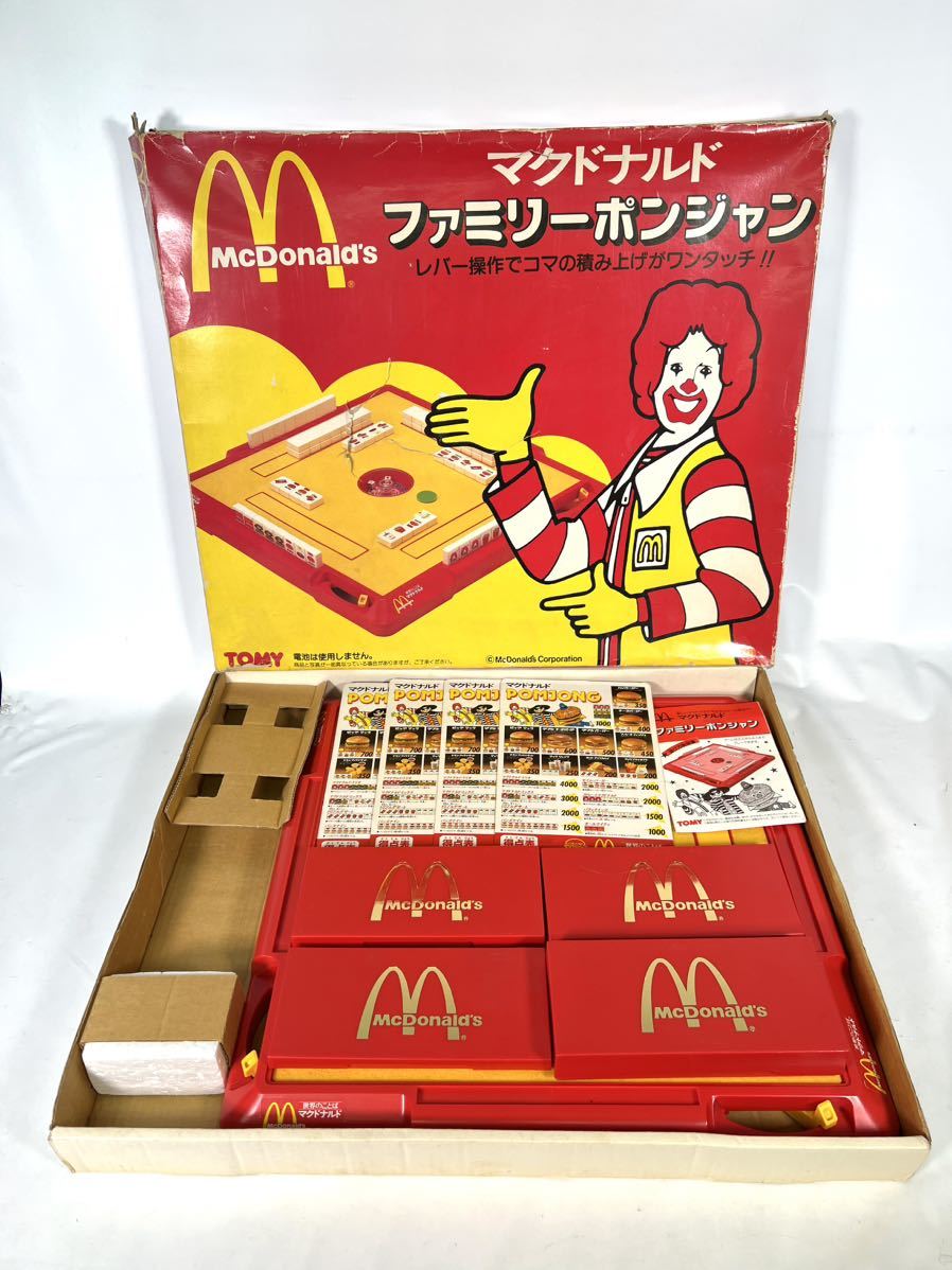 【中古品】【希少品】【当時物】【ヴィンテージ品】 TOMY トミー マクドナルド ファミリーポンジャン ドンジャラ レトロ_画像1