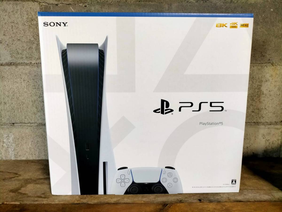 新品未開封】SONY PS5 本体 PlayStation5 (CFI-1100A01