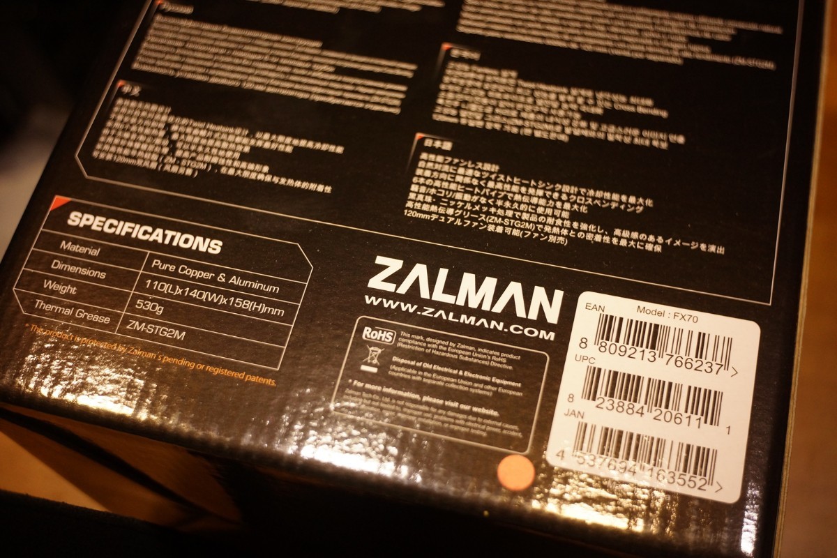 新品未開封 ZALMAN FX70 ファンレス CPUクーラー _画像6