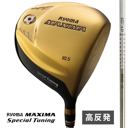 未使用品 Ryoma リョーマ 高反発 MAXIMA マキシマ Special Tuning 琥珀ゴールド 11.5° 純正カーボン Tour AD M2-G (SR) 日本仕様 カバー無_画像1