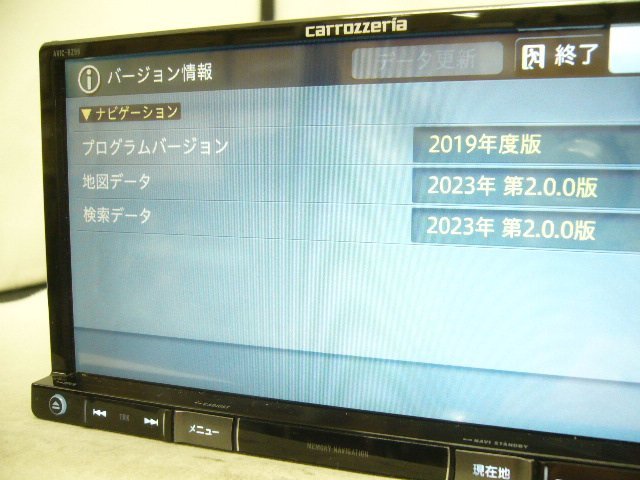 @【中古】 2023年版 カロッツェリア AVIC-RZ99 メモリーナビ 地デジ/フルセグ/DVD/CD/SDカード/iPod/USB/HDMI/BT/MP3/WMA パイオニア_画像3