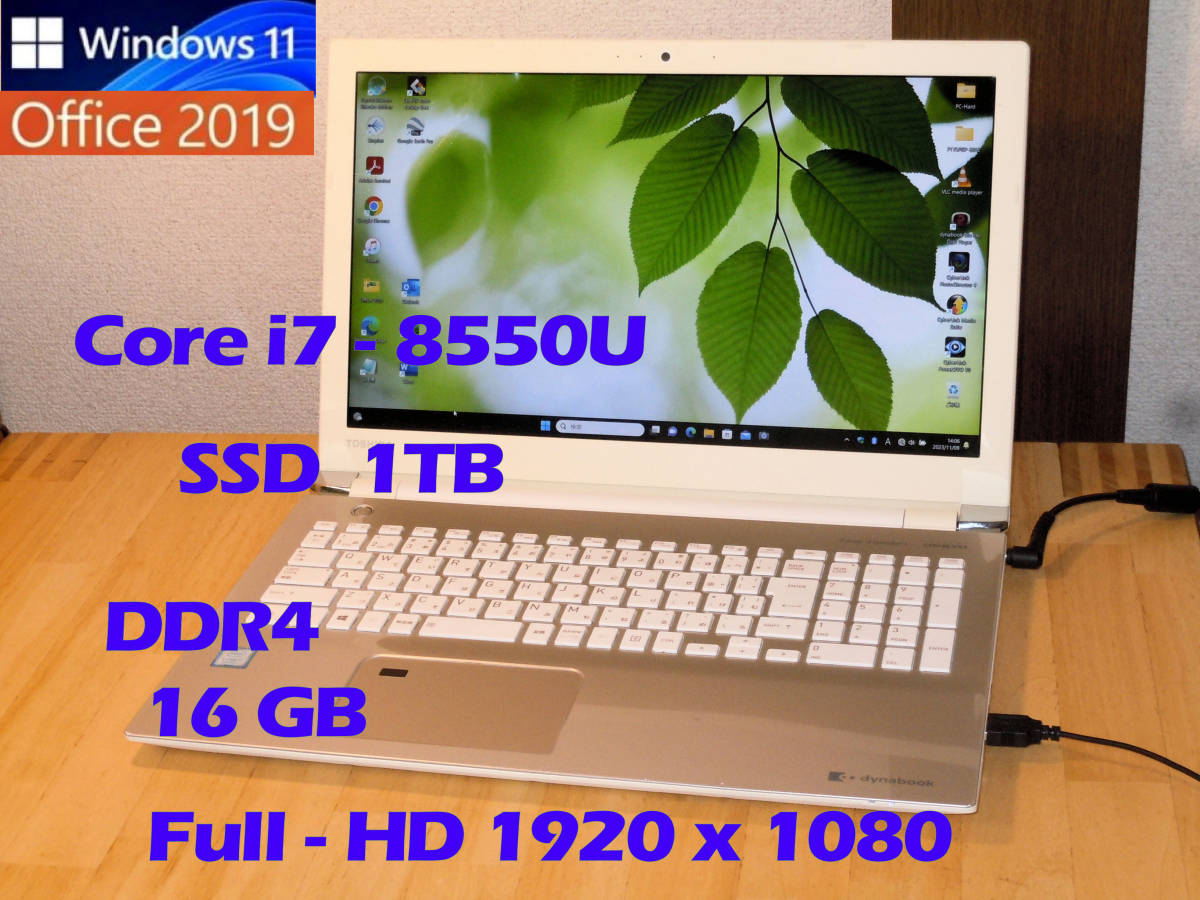 第８世代 超速 Core i7 (4Core/8T) 新品SSD 1TB +HDD1TB / 16GB DDR4 /フルHD / Win11 / BD /高速 WiFi / PT75FGP-BJA2 /Bluetooth/Office_画像1