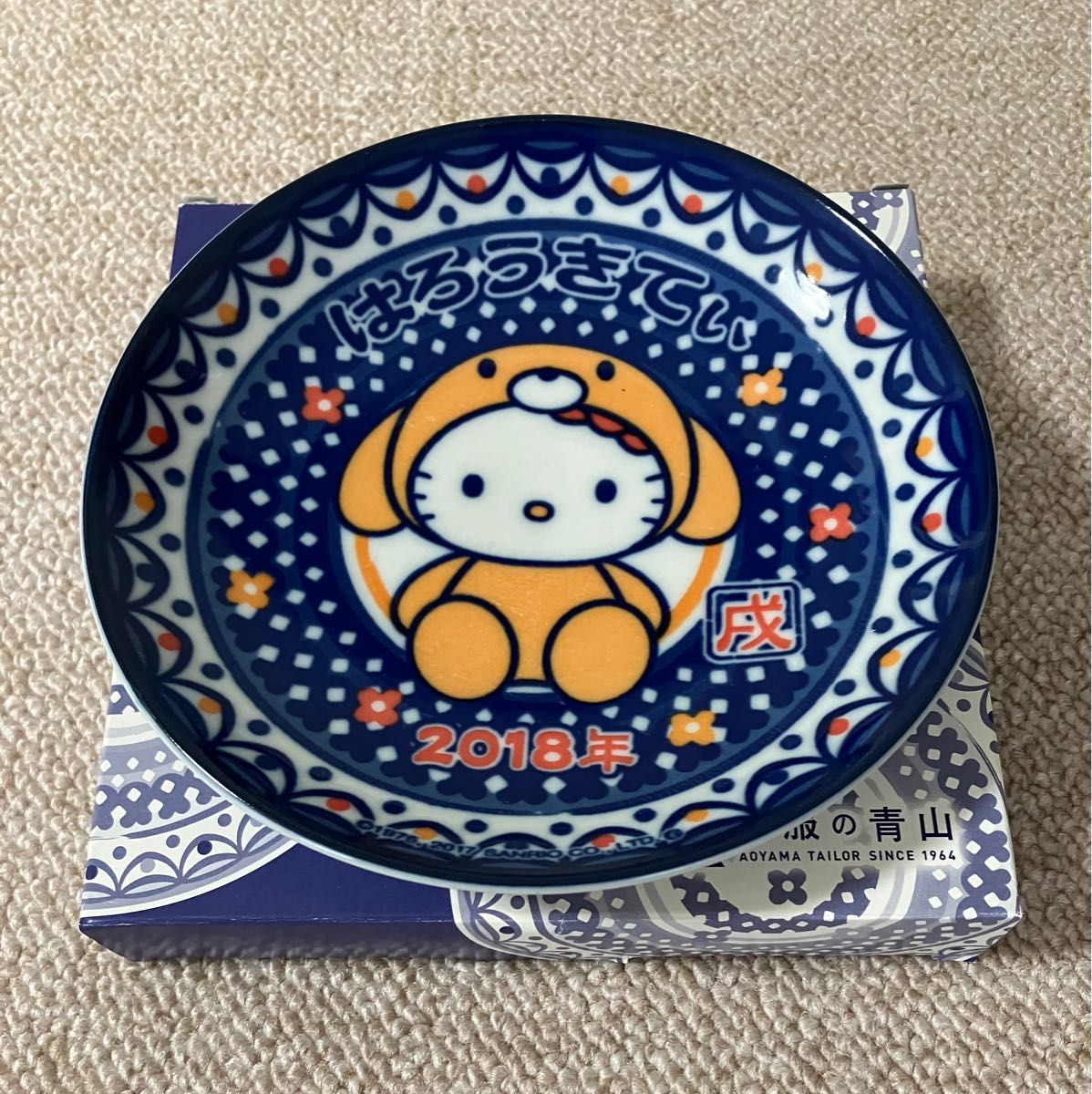 洋服の青山 ハローキティ 干支 絵皿 戌 2018|Yahoo!フリマ(旧 洋服の青山 ハローキティ 干支 絵皿 戌 2018|Yahoo!フリマ(旧