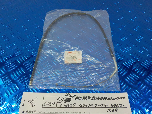 item_image_1