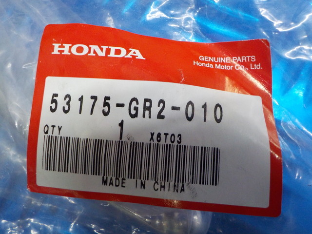 純正屋！WD●○（80）1点のみ純正部品新品未使用　HONDAホンダ　スーパーカブ50　70　90　ブレーキレバー右　5-11/21（あ）_画像3