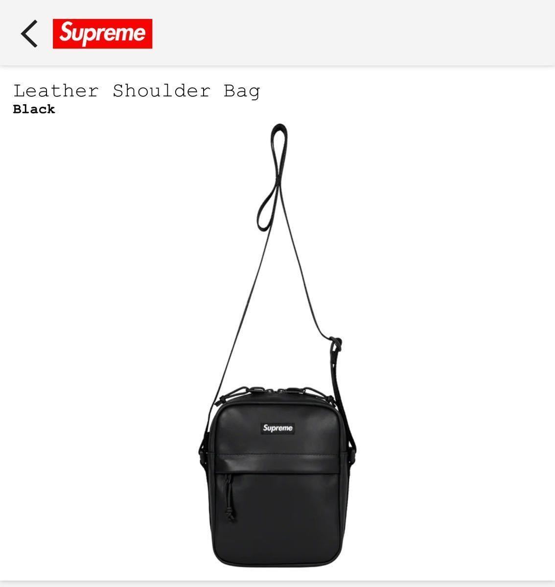 Supreme Leather Shoulder Bag Black 黒色 新品未使用品 _画像1