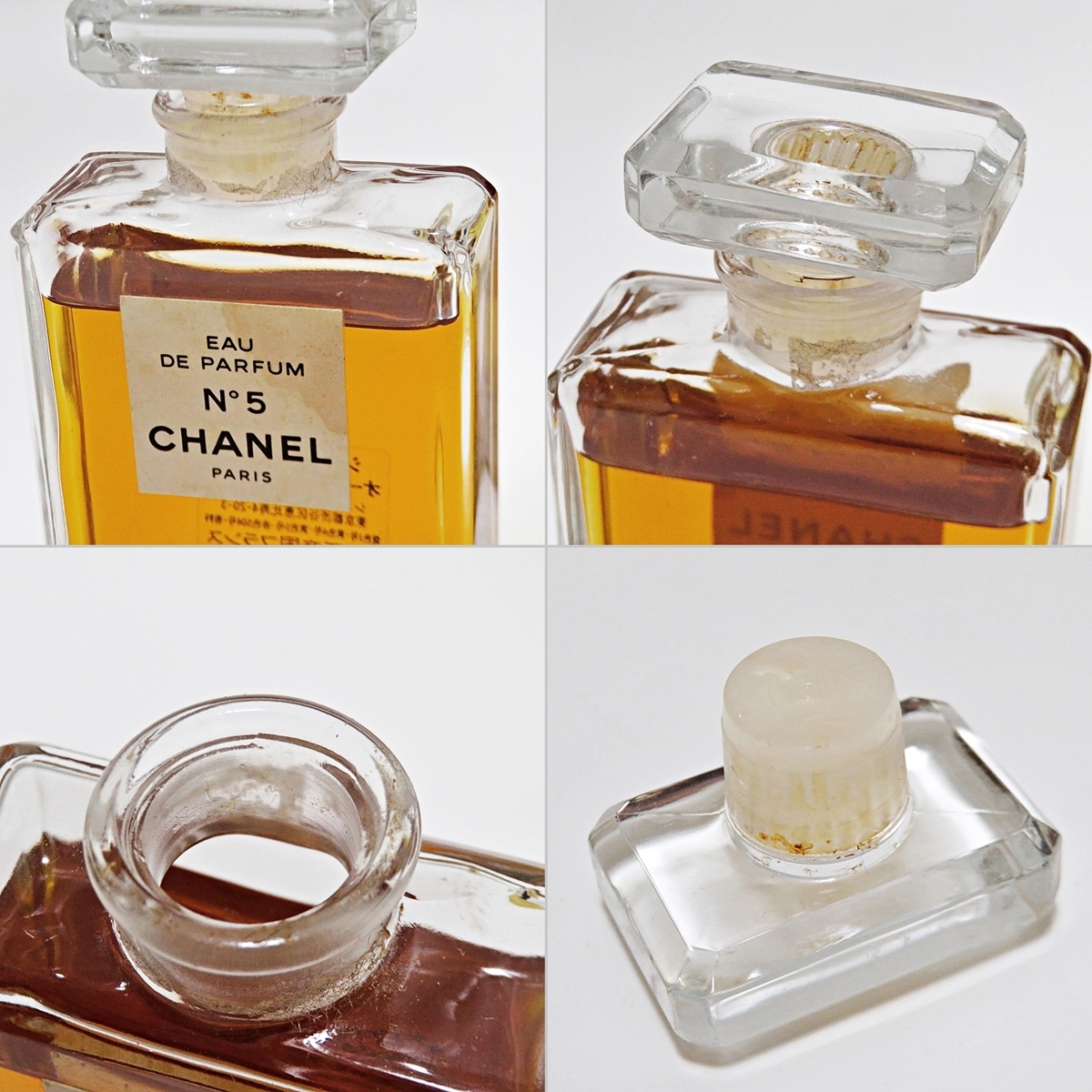 ★【7本セット】CHANEL N°5 N°19 シャネル オード パルファム トワレット コロン ヴィンテージ 香水 大量 ミニボトル含 まとめ 010FAZI18_画像4