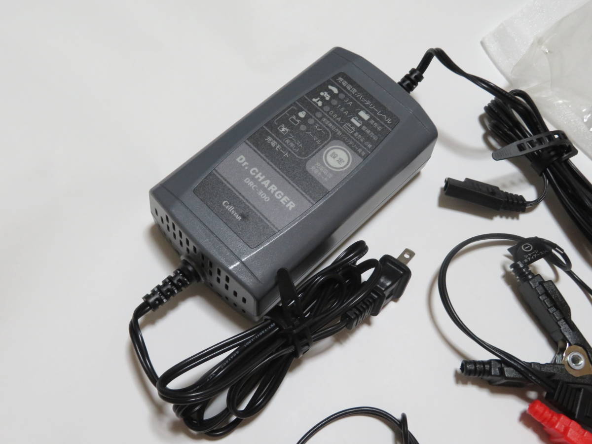 中古品★Cellstar（セルスター）バッテリー充電器 Dr.CHARGER DRC-300 バイク★原付 オートバイ 軽自動車 小型自動車 に対応_画像2