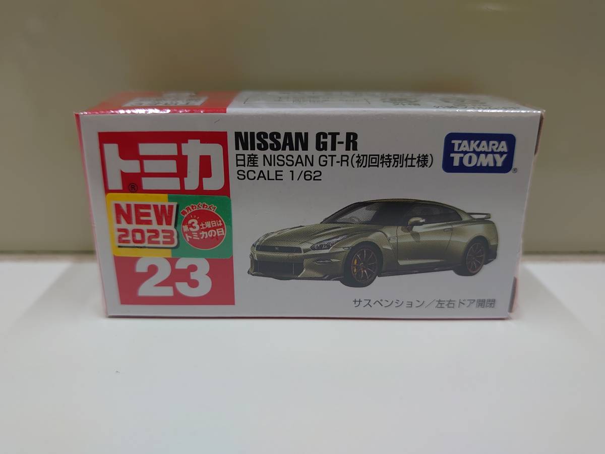 トミカ　No．23　日産　NISSAN　GT-R　初回特別仕様＋通常版　No.60　日産　NISSAN GT-R NISMO　3台　セット　スカイライン_画像2