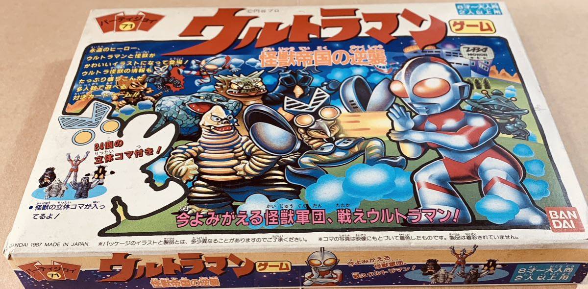 新品未使用『バンダイ レトロ ボードゲーム ウルトラマン 怪獣帝国の逆襲』_画像3