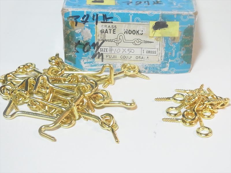 送料無料 アオリ止メ #10×50㎜ GATE HOOKS 16個 あおり止め 真鍮 未使用品長期保存 箱は付きません_画像1