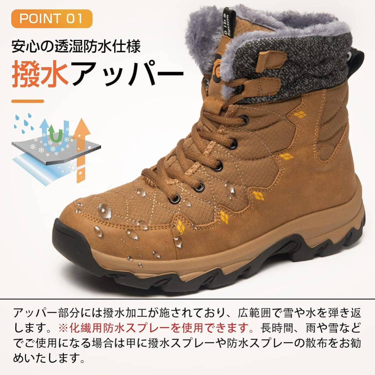 スノーブーツ メンズ レディース スノーシューズ 防寒 雪 冬用 トレッキングシューズ 登山 靴 ボア 裏起毛 ハイカット アウトドア 防滑_画像2