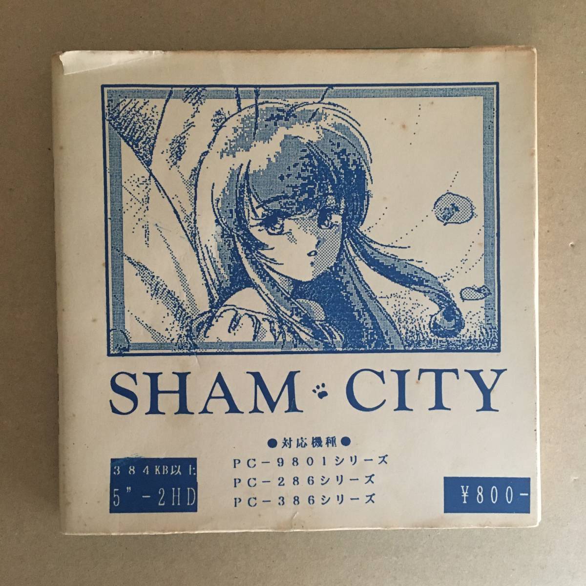 PC98 PC-9801 同人ソフト ☆SHAM CITY シャム・シティー ☆たいにゃん バグ猫ソフト ☆5インチフロッピーディスク_画像2