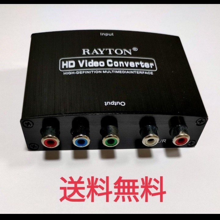 HD Video Converter コンバーター★HDMI→コンポーネント端子_画像2