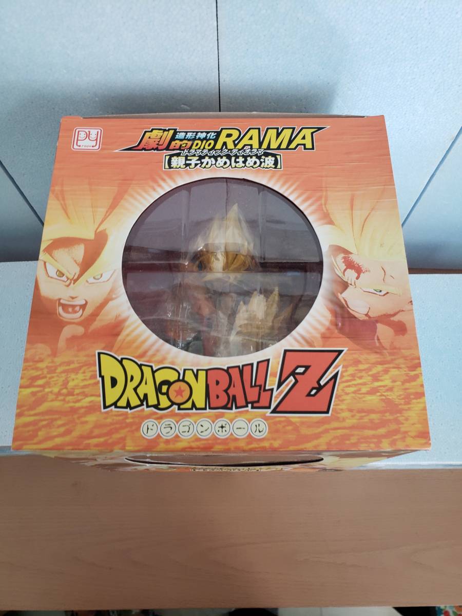 ドラゴンボールZ　激レア超希少　造形神化　劇的DIORAMA　親子かめはめ波　ブルーヴィー_画像4