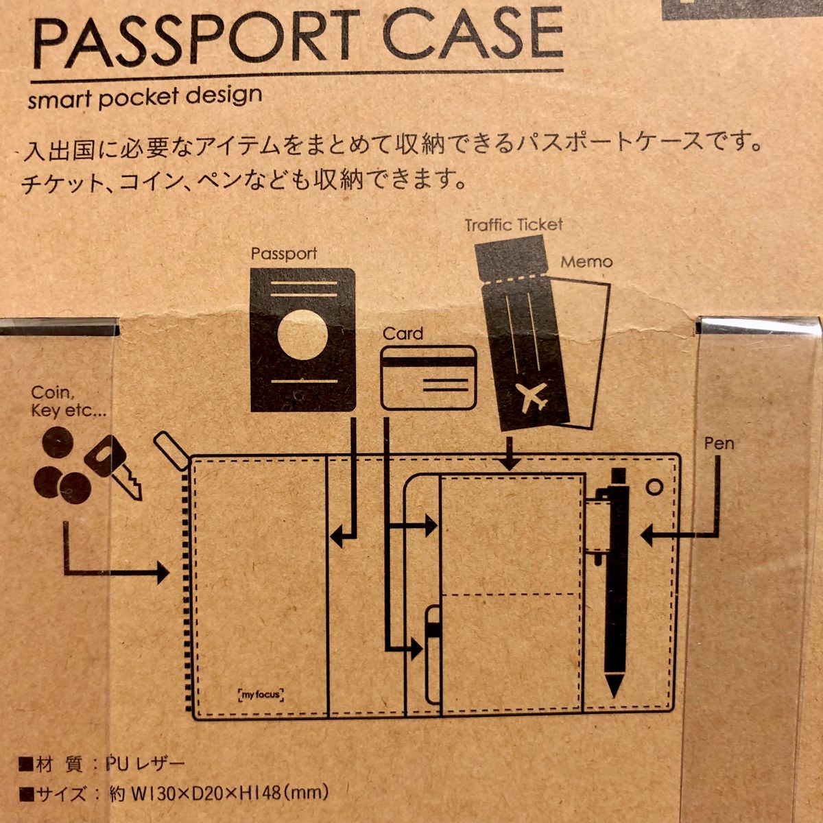my focus パスポートケース ブラウン　ナカバヤシMY-PC-001S