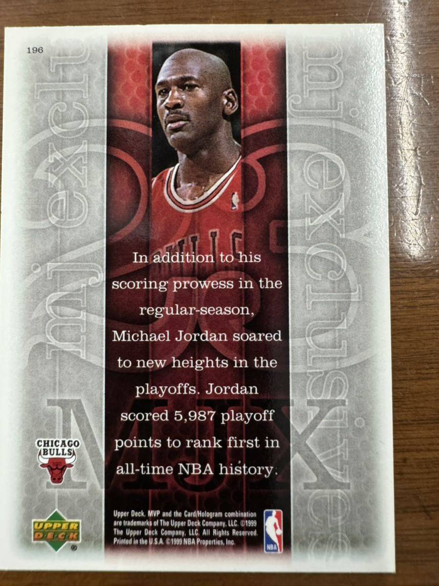 マイケル ジョーダンUpper Deckトレーディングカード Michael JORDAN 196_画像2