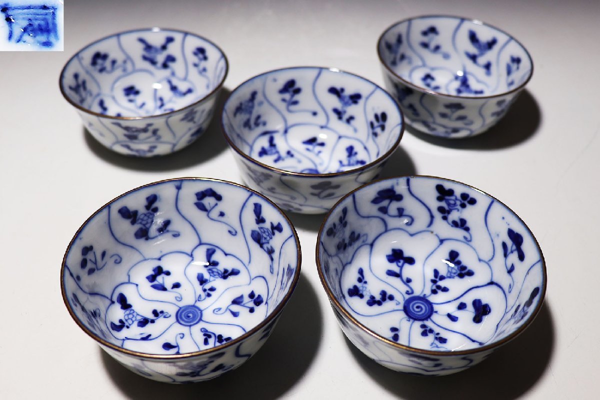 【桃】煎茶道具：清朝期染付なずな手図煎茶碗　五客