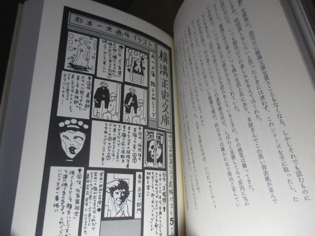 *[ книжный шкаф ... приключение ]. страна ..:. лист фирма ;2001 год ; первая версия . obi, месяц ., автор осмотр печать первая версия распределение книга@. ограничение ) есть шт голова ..;13 лист 