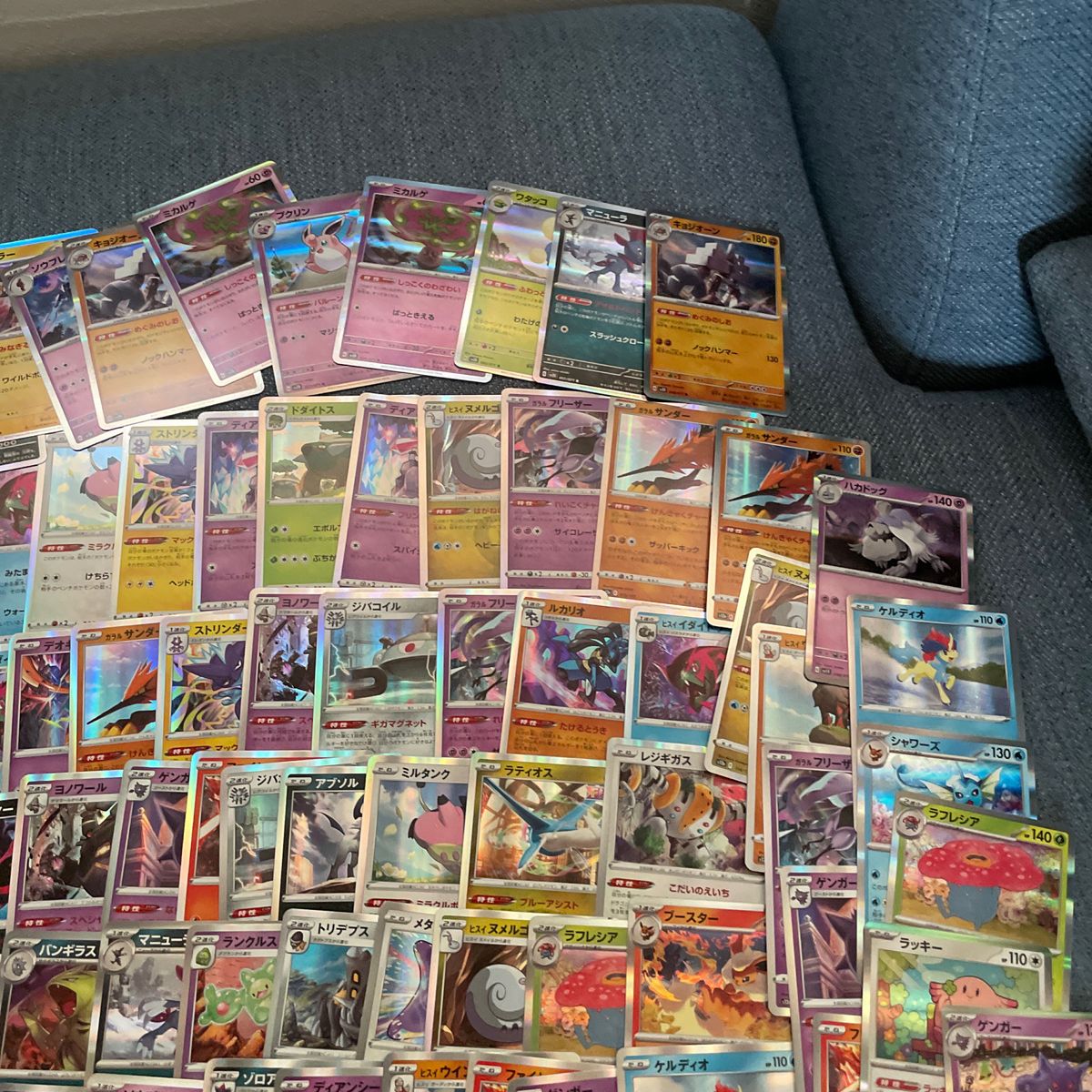 ポケモンカード キラカードまとめ売り 143 枚|Yahoo!フリマ(旧 ポケモンカード キラカードまとめ売り 143 枚|Yahoo!フリマ(旧
