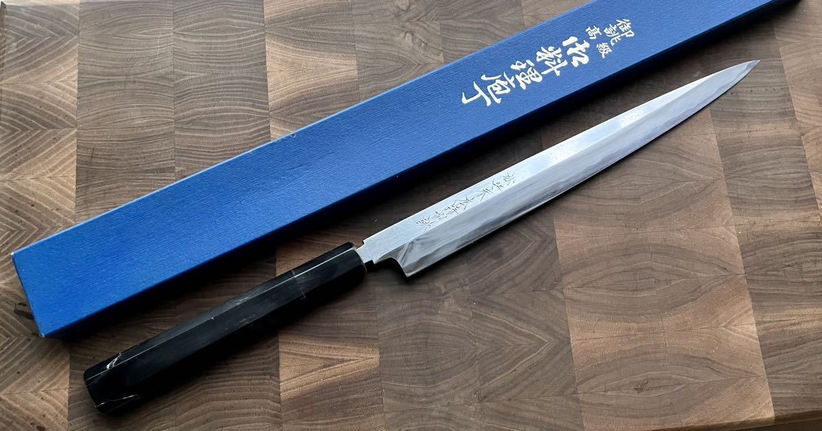 水野鍛練所 源昭忠 青鋼DX ふぐ引 包丁 9寸 270mm 河豚 てっさ 柳刃