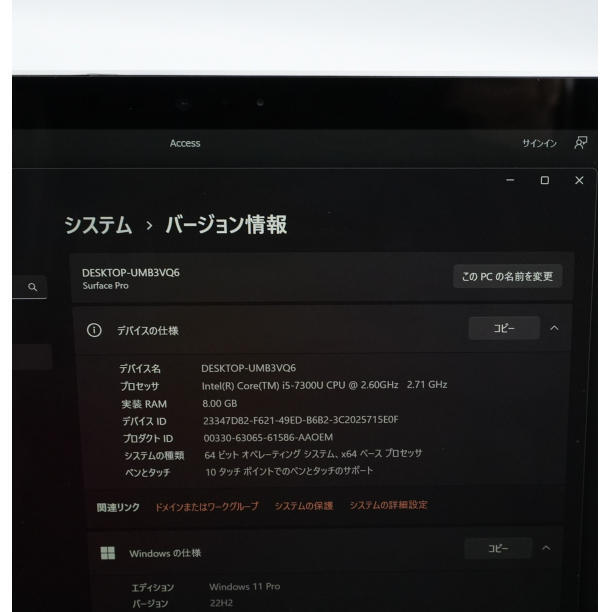 LTE Simフリー 美品★ 12 2in1 タブレットPC Microsoft Surface Pro5 1807 i5-7300U windows11 pro 8GB SSD256GB office タッチパネル (238_画像2