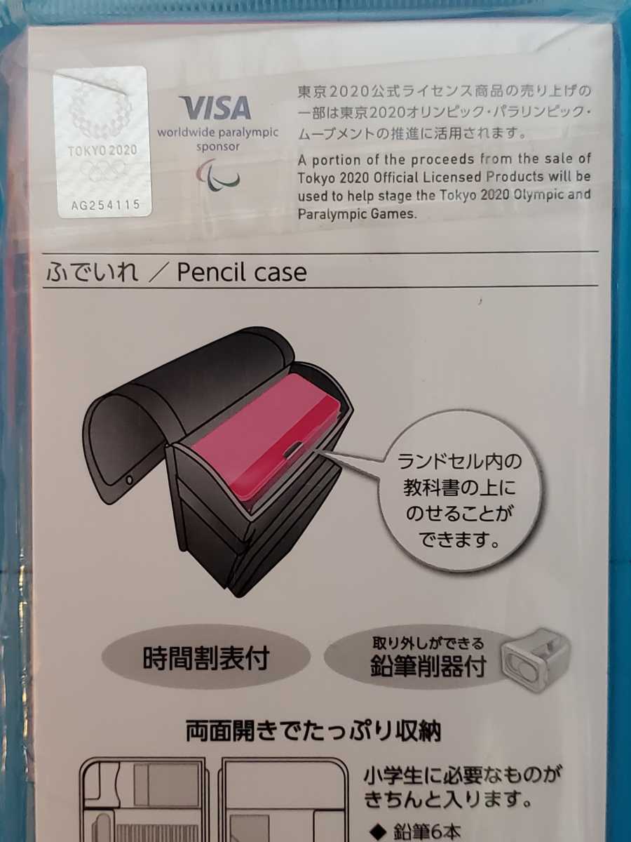 ふでばこ 2点　東京オリンピック　ミライトワ　ソメイティ　公式ライセンス　新品　ふでいれ　筆箱　ペンケース