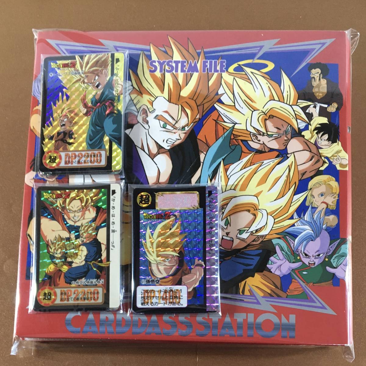 ドラゴンボールボール カードダス キラセット カードダスステーション Yahoo!オークション - ドラゴンボール カードダスステーション