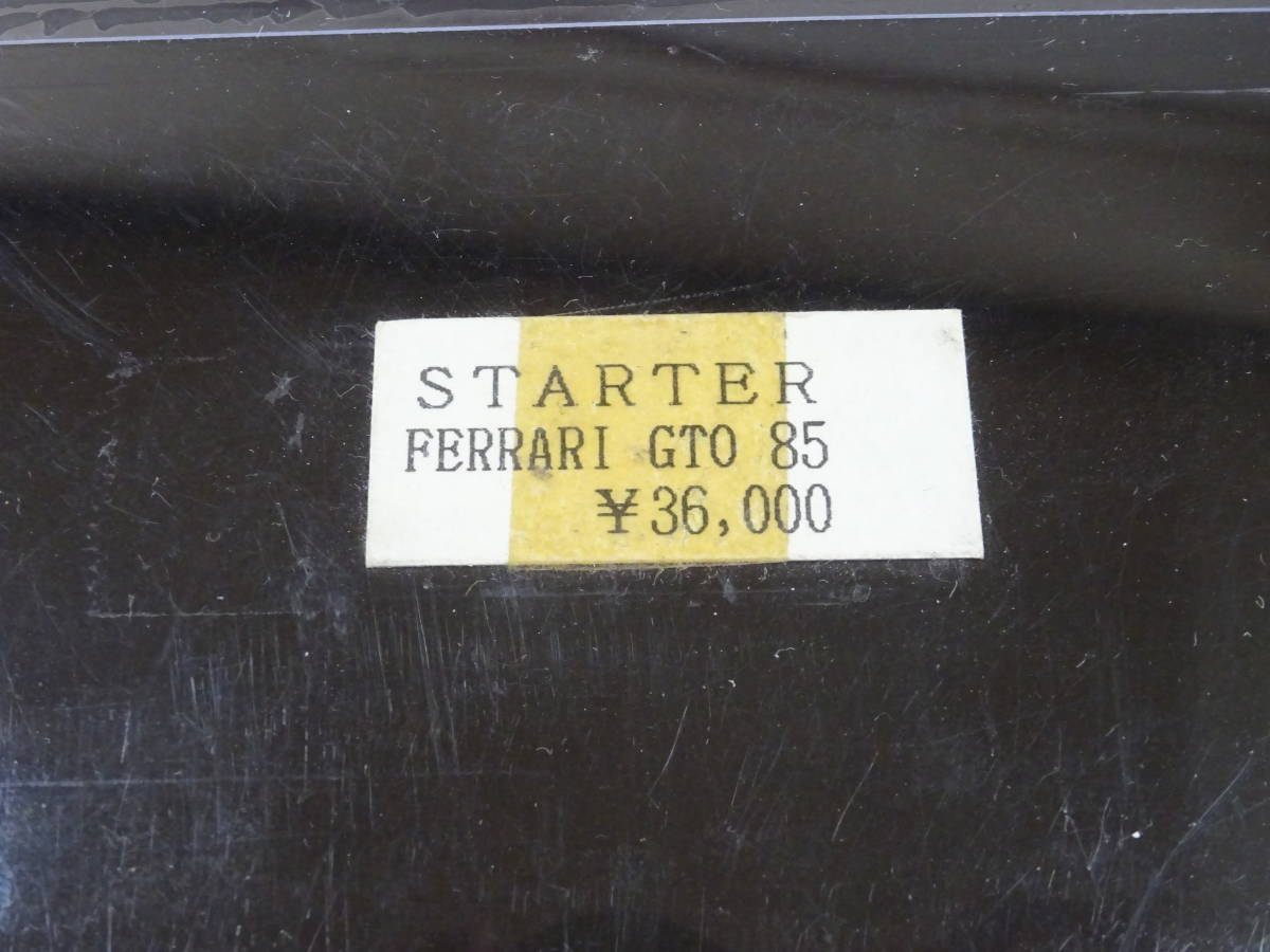 【ミニカー】 starter ferrari gto 85 開封 / スターター フェラーリ_画像7
